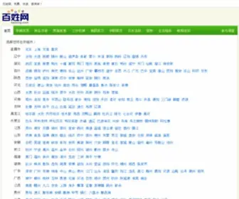 Kijiji.com.cn(Kijiji) Screenshot