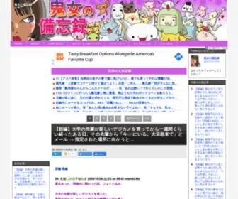 Kijobibouroku.com(Kijobibouroku) Screenshot