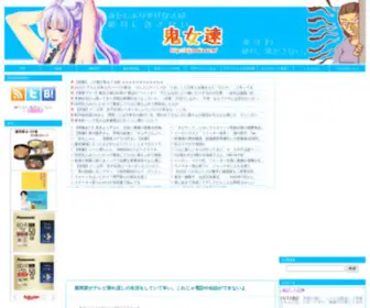 Kijosoku.com(Kijosoku) Screenshot