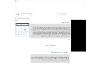 Kijs.gov.kw(معهد) Screenshot