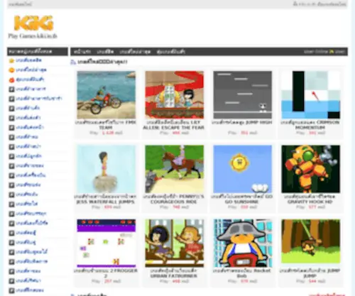Kiki.in.th(KiKi Game Online) Screenshot