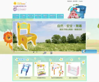 Kikimmy.com.tw(兒童書桌) Screenshot