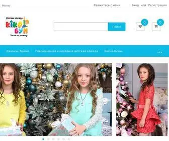 Kiko-NSK.ru(Детская одежда кико оптом и в розницу от интернет) Screenshot