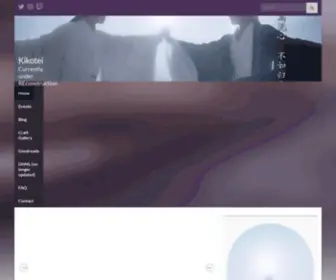 Kikotei.net(Home) Screenshot