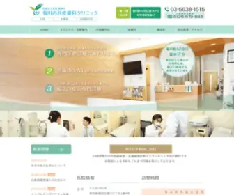 Kikukuri.com(墨田区) Screenshot