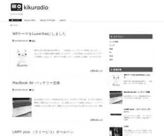 Kikuradio.com(キクチラヂヲ堂) Screenshot