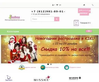 Kikushop.ru(Корейская косметика в Санкт) Screenshot