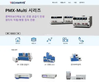 Kikusui-Korea.co.kr(KIKUSUI) Screenshot