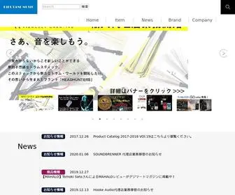 Kikutani.co.jp(楽器貿易商社キクタニミュージック) Screenshot