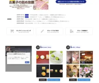 Kikyouya.co.jp(株式会社桔梗屋) Screenshot