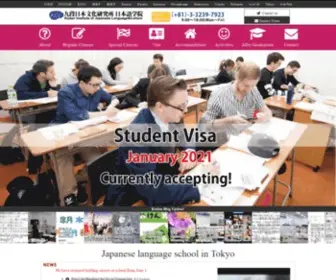 Kilc.co.jp(Kudan Institute of Japanese Language) Screenshot