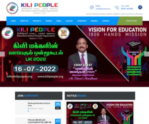 Kilipeople.org(Kilinochchi District People Organisation) Screenshot