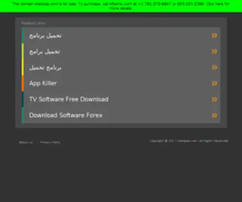 Killerpda.com(شبكة) Screenshot