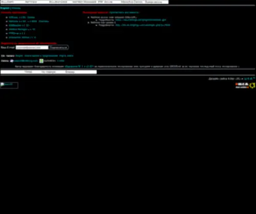 Killprog.com(Killer{R}. Главная страница) Screenshot