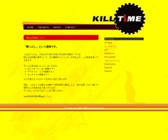Killtime.org(KILLTIME) Screenshot