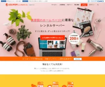 Kilo.jp(インターネットライフをもっと楽しくもっと面白く) Screenshot