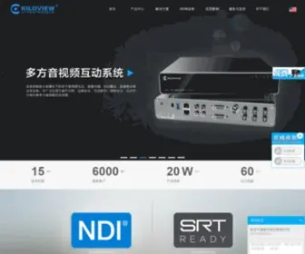 Kiloview.com(长沙千视电子科技有限公司) Screenshot