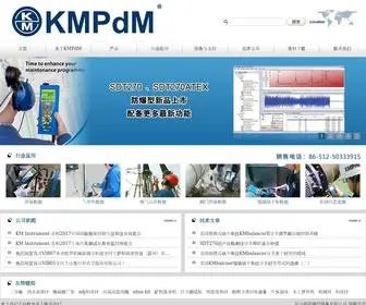 Kim-Mac.com(昆山祺迈测控设备有限公司) Screenshot