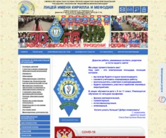 Kim67.ru(СОГБОУ) Screenshot