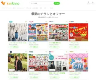 Kimbino.jp(Kimbino) Screenshot