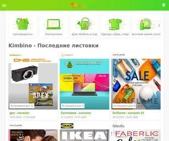 Kimbino.ru(каталог) Screenshot