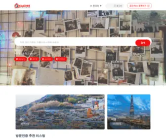 Kimcheekorea.com(Guesthouse and Hostel in Hongdae) Screenshot