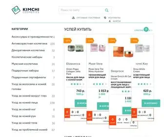 Kimchi-Cos.com(Корейская косметика в СПб) Screenshot