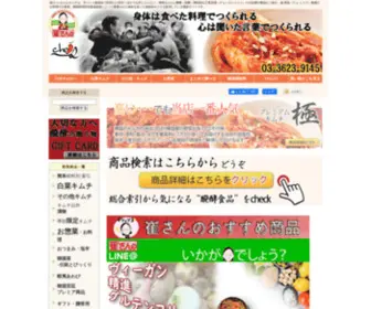 Kimchi3.com(キムチ) Screenshot