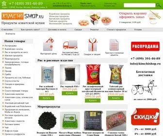 Kimchishop.ru(интернет) Screenshot