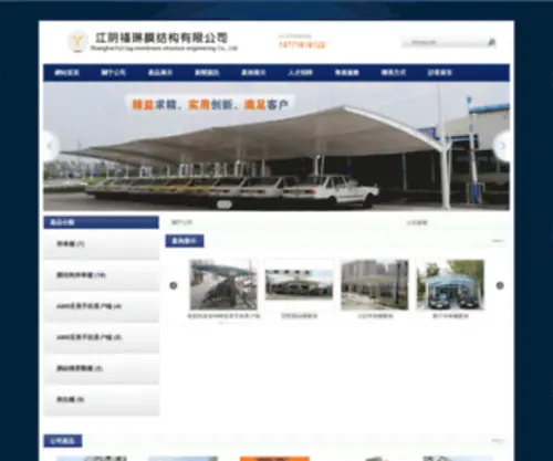 Kimdaithuy.com(KIM ĐẠI THỦY) Screenshot