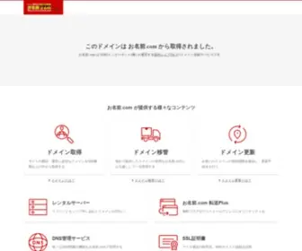 Kimdt.net(イエウールの) Screenshot