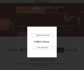 Kimex-Grazie.kz(Интернет) Screenshot