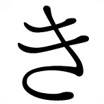 Kimeyaka.co.jp Logo