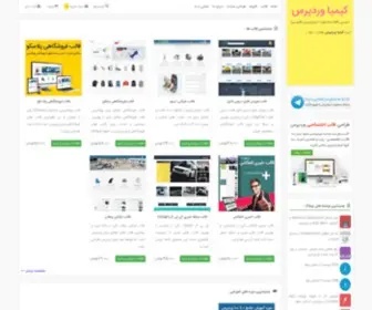 Kimiawp.com(Kimiawp) Screenshot
