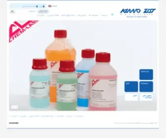 Kimiazistazma.com(Kimiazistazma) Screenshot