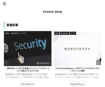 Kimino-YU.com(トップページ) Screenshot