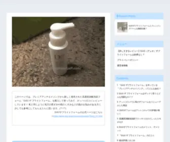 Kimisushiportjeff.com(詳しすぎるレビュー) Screenshot