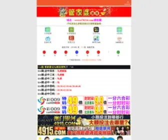 Kimiyagostar.com(Kimiyagostar) Screenshot
