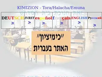 Kimizion.org(Index) Screenshot