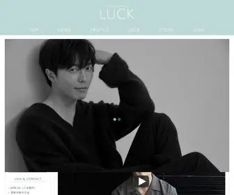 Kimjaeuck.jp(KIM JAEUCK JAPAN OFFICIAL FANCLUB) Screenshot