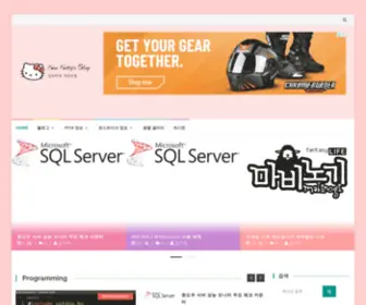 Kimkitty.net(김키티의 아수라장) Screenshot