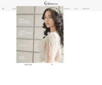 Kimmisook.org(김미숙웨딩) Screenshot