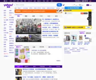 Kimo.com.tw Screenshot
