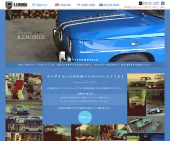 Kimobile.com(ケーアイモービル) Screenshot