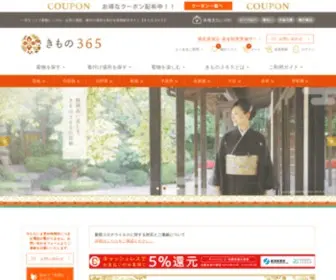 Kimono-365.jp(きもの３６５) Screenshot