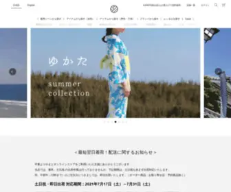 Kimono-Asobi.net(きもの遊び.net) Screenshot
