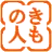 Kimono-Bito.com Logo