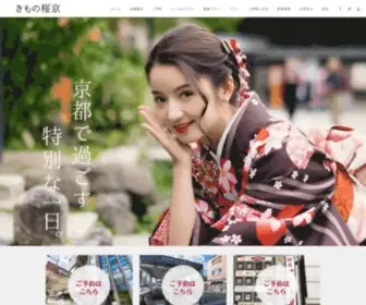 Kimono-OK.com(京都の着物) Screenshot