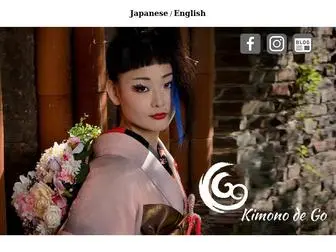 Kimonodego.com(Kimono Rental) Screenshot