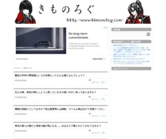 Kimonolog.com(きものろぐ) Screenshot